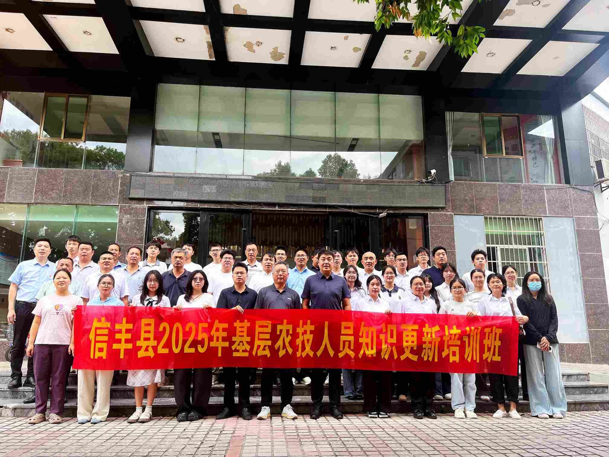 贛州燕新職校信豐基層農(nóng)技員培訓(xùn)圓滿(mǎn)落幕，為鄉(xiāng)村振興注入新動(dòng)能